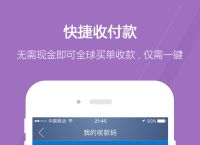 okpay钱包app官方版、okpay钱包app官方版客服电话是多少