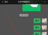 老版本微信苹果版、老版本微信苹果版安装包
