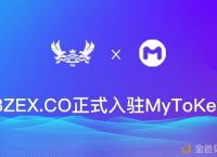 和mytoken差不多的软件、imtoken与mytoken