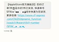 applestore退款多久到账微信,applestore退款多久到账微信支付