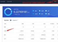usdt钱包网页版,usdt钱包下载手机版