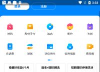 gopay钱包app下载官网,gopay钱包app下载官网2020
