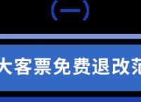 飞机怎么注册账号,飞机怎么注册账号苹果视频