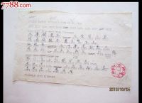 [怎样的电报]电报是怎么发出去的