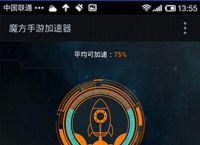 什么梯子好用加速器,梯子加速器app推荐