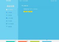 tplink物联,tplink物联有没有电脑版