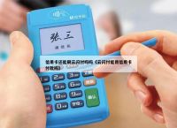 云闪付添加到苹果钱包,云闪付怎么用apple pay