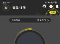 外网加速器试用1天,外网加速器每天免费三小时