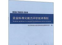 [Tg官网]Tgc官网