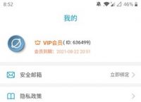 旋风app旧版下载,旋风app旧版下载111