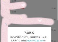 im钱包被盗如何找回,im钱包会不会被警察查的到