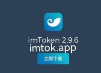 im钱包教程,im钱包app