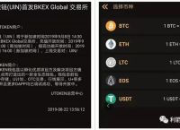 关于token钱包app下载-token钱包最新手机版的信息