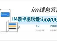 imtoken有风险吗,imtoken安全吗百度贴吧