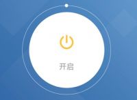 电脑加速器梯子推荐,免费梯子加速器pc端