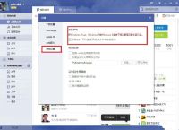 ios下破解软件,ios破解版软件下载平台