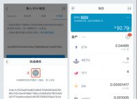 imtoken钱包能交易吗,imtoken钱包里面的钱都能取出来吗