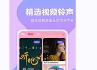 安卓怎么下载库乐队,完美钢琴app下载安装