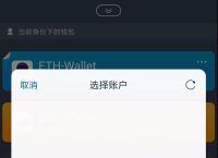 imtoken钱包被骗,imtoken钱包被骗取恶意授权