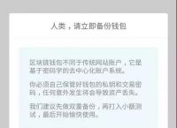 imtoken查余额,imtoken怎么看收益