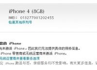 苹果手机ime是什么意思,imei是什么意思在哪里苹果