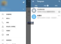 telegeram中文版APP,telegeram中文版最新版下载