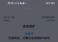 怎么下载tokenpocket钱包,tokenpocket钱包下载165
