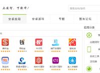 应用商店下载安装免费下载,vivo官方应用商店下载安装安全