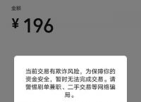 tp钱包支持找回吗,tp钱包如何找回密码