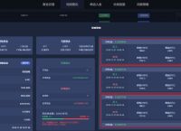 十大虚拟币交易app,bitcoin交易所app下载