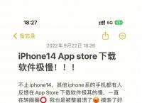 applestore下载软件一直转圈圈,apple store下载软件一直转圈圈