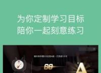 飞语聊天下载,飞语app做单赚钱安全吗