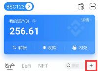 tp钱包的薄饼不能链接,tp钱包 pancakeswap