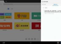 uc浏览器安卓版,UC浏览器安卓版最新版apk