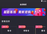 [小牛加速器打不开]小牛加速器打不开怎么办