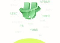 飞机聊天苹果软件app下载,飞机聊天苹果软件app下载安装