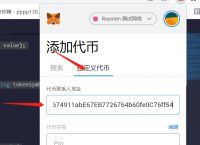 钱包怎么添加代币,钱包怎么添加代币账号