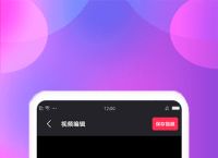 安卓版的小狐狸剪辑视频软件,安卓版的小狐狸剪辑视频软件叫什么