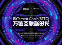 [波场链怎么卖币]波场链用哪个交易所
