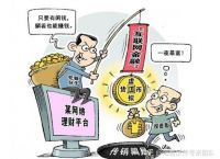 虚拟币被骗能被追回吗,虚拟币被骗能被追回吗知乎