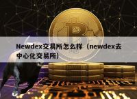 tokenpocket买币,shadowrocket加速器
