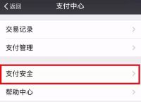 微信没有钱包功能是怎么回事,微信没有钱包功能是怎么回事儿