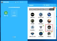 梯子加速器app收费,梯子加速器app收费吗