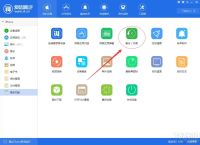 ios下载的文件在哪,iphone下载的文件去哪找