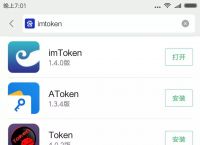 token.im下载的钱包安全吗,token imdownload