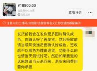 闲鱼二手旧货出售,闲鱼二手旧货出售二手货架