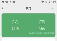 cgpay钱包下载,cgpay钱包下载最新版本中文版