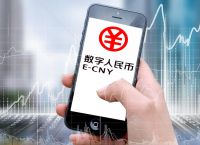 央行数字货币什么时候,央行数字货币什么时候开始使用