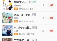苹果手机下载不了全民k歌是怎么回事,苹果手机下载不了全民k歌是怎么回事呢