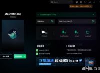外网加速器下载免费试用,外网加速器永久免费版下载
